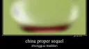 That Other Stoopid^2 banner