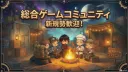 StarCitizen&Fallout76コミュニティ【Samurai2948Channelサーバー】&MasterOfEpic(MOE)& Starfield>A6日本japan banner