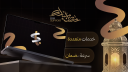 ✫〢Lua Support | 13.1K Discord server banner