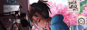 banner