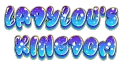 𝐿𝒶𝒹𝓎 𝐿𝑜𝓊'𝓈 𝒦𝒾𝓃𝑔𝒹𝑜𝓂 banner