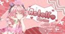  Astolfo Shrine™ Banner