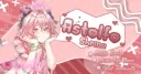 💕 Astolfo Shrine™ Discord server banner