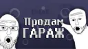 Weyne | Сервер Вейна banner