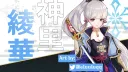 AyakaMains banner