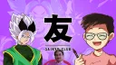Saikyō Club • 友 banner