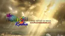 Phoenix Down Radio banner