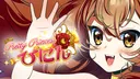 The Briar Patch banner