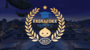 Ragnarok X University Banner