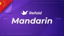 Refold – 汉语  (ZH) banner