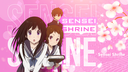 Sensei Shrine ♨ Banner
