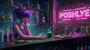 ПОШJLЫЕ Banner