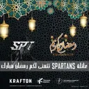 THE SPARTANS banner