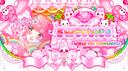 ₊˚ଓ dulcetverse | /sweetie  cutesy #road to 29K+| lgbtq+ | gwys | sys friendly | server tag Banner