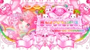 ₊˚✿🐰ଓ dulcetverse | /sweetie 🌈 cutesy #road to 28K+| lgbtq+ | gwys | sys friendly | server tag Discord server banner