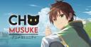 Chomusuke Hangout Banner
