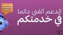 T10 Store banner