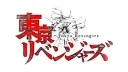 Domain Expansion! banner