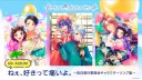HoneyWorks Premium Discord banner