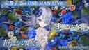 歌勢群-Virtual Singer and Music community Banner