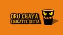 Chaya Kada | ചായ കട Banner