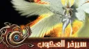 C4G Official "Rappelz " – Ghyeas Community banner