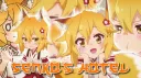 Senko's Hotel Discord server banner
