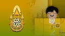 | 𝐓𝐇 | • Royal Office banner