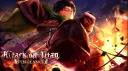 AOT: Vengeance banner