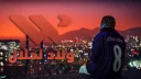 Broskie Communty banner