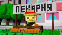 Пекарня [🎄] banner