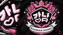'𝙂𝙖𝙣𝙜𝙣𝙖𝙢 𝙎𝙘𝙝𝙤𝙤𝙡◞˚ₓ Banner