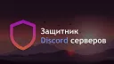 Lavan banner