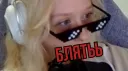 RAGE & CHILL banner