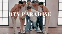 🎀 BTS PARADISE 🎀 server banner