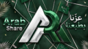 Arab Share Discord server banner