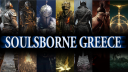 Soulsborne Greece banner