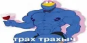 дурка в жопе banner