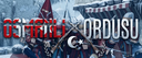 | OİO | Osmanlı Ordusu Banner