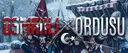 | OİO | Osmanlı Ordusu banner