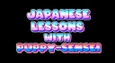 Office Hours w/ Puppy-sensei Discord server banner