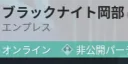 ゲーム鯖 banner