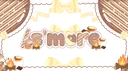ㆍ♡ s◝more ୭𓏲 banner