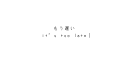banner