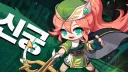Snipers' Nest banner