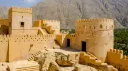Oman | سلطنة عُمان banner