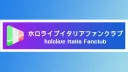 Hololive Italia Fanclub banner