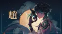 Xiao Mains | Genshin Impact banner
