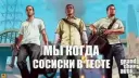 Черная (не Мемная) Папка | Закрыты на неопределенное время. banner