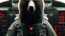 Friendly Bear Banner